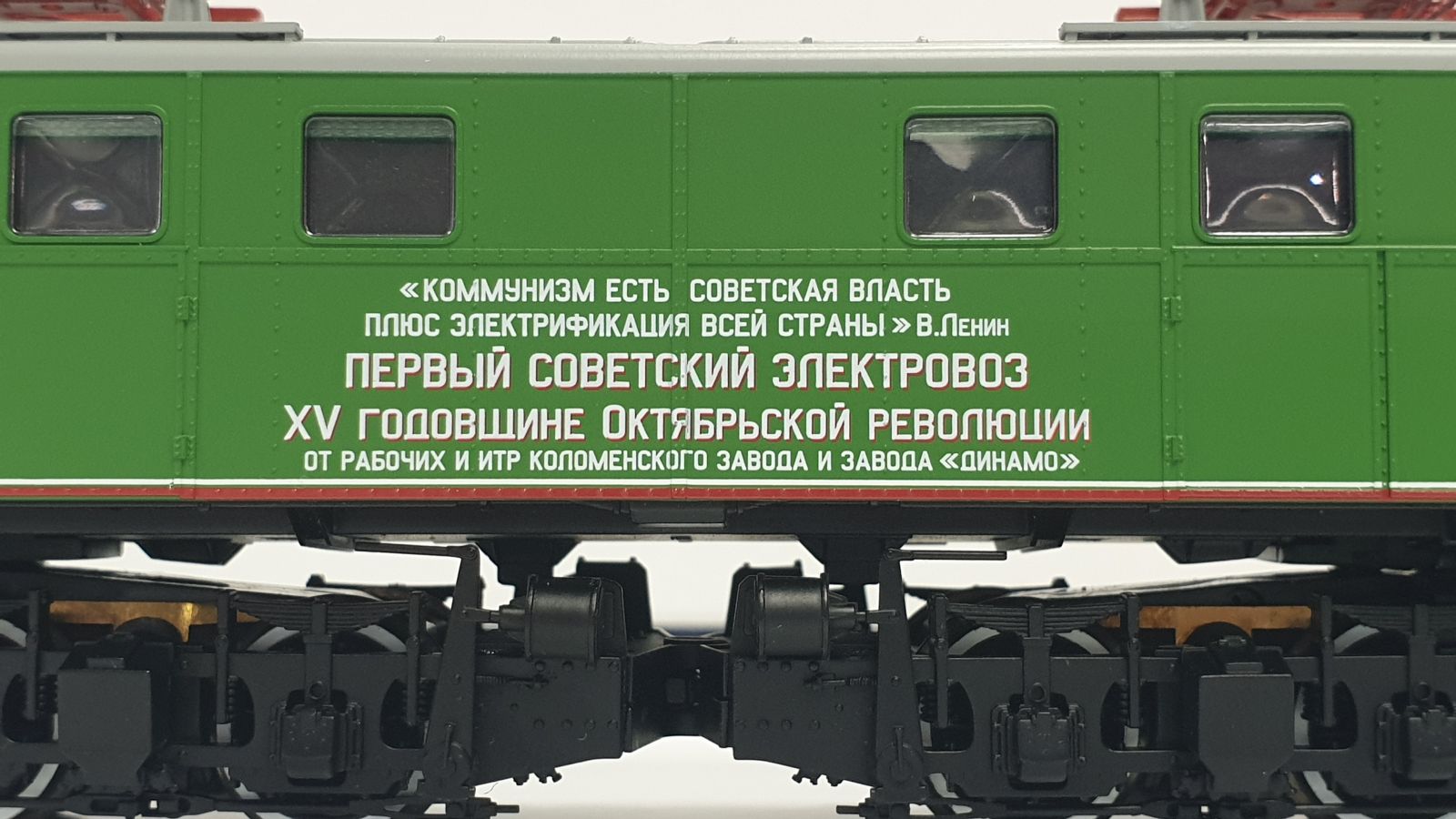 Электровоз ВЛ 19-01 Грузинская Железная дорога, 3 эпоха (Eurotrain) 3010 H0  Евротрейн